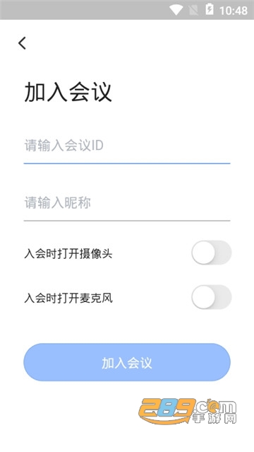 网易会议官方安卓版v4.19.0安卓版