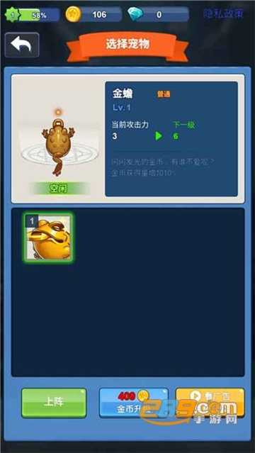 英雄空战手游正式版