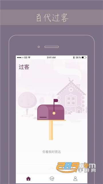 gorkor匿名慢社交APPV2.7.2官方版