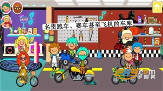 米加小镇朋友之家免费破解版