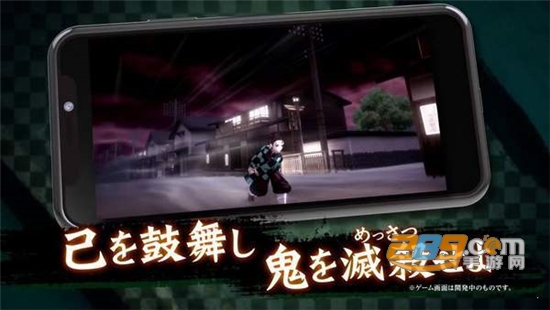 鬼灭之刃血风剑戟royale官方手游v4.0官方版