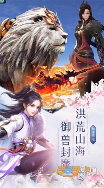 醉梦行侠录官方版v1.0.0安卓版