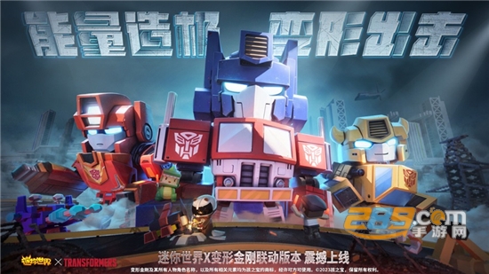迷你世界体验服免费下载安装V1.54.1最新版