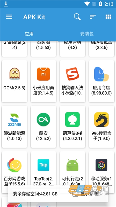 apk kitapp下载2022最新可用版vBuild 14安卓版
