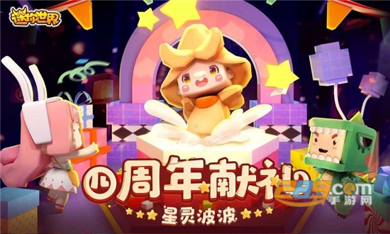 迷你世界超级修改器免root无限刷迷你币最新版v1.0安卓版