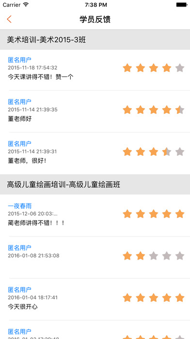 61乐学APP