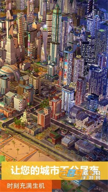 模拟城市我是市长单机版下载无需联网破解版v1.42.0.105125单机版