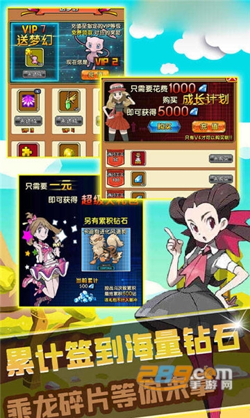 怪兽暴走都市官方版v1.0.1