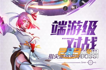 暮光起源安卓正式版