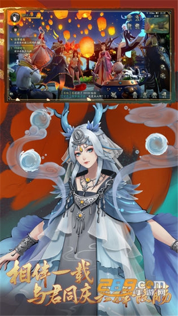 百闻妖神传官方最新版v1.0.0