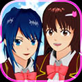SAKURA SchoolSimulator(樱花校园模拟器联机版中文2020最新版)v6.1.0.7联机版