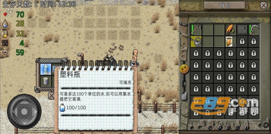 绿洲计划中文破解版追风汉化版v1.0.6安卓版