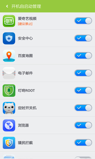 百度一键rootAPP