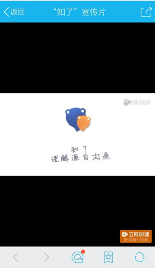 知了APP