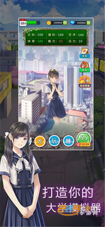 SAKURA SchoolSimulator(樱花高校校园模拟器2022中文版)v1.039.07最新版
