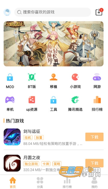 乐乐游戏盒子内购稳定版 乐乐游戏盒子内购稳定版
