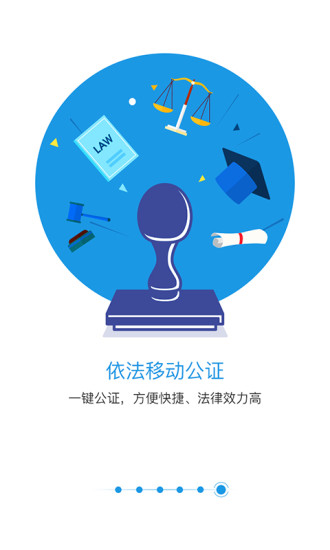匹诺曹通话录音APP