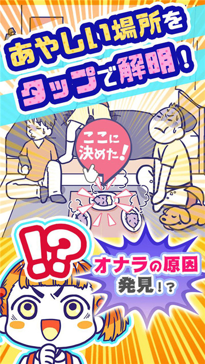 笨蛋逃脱