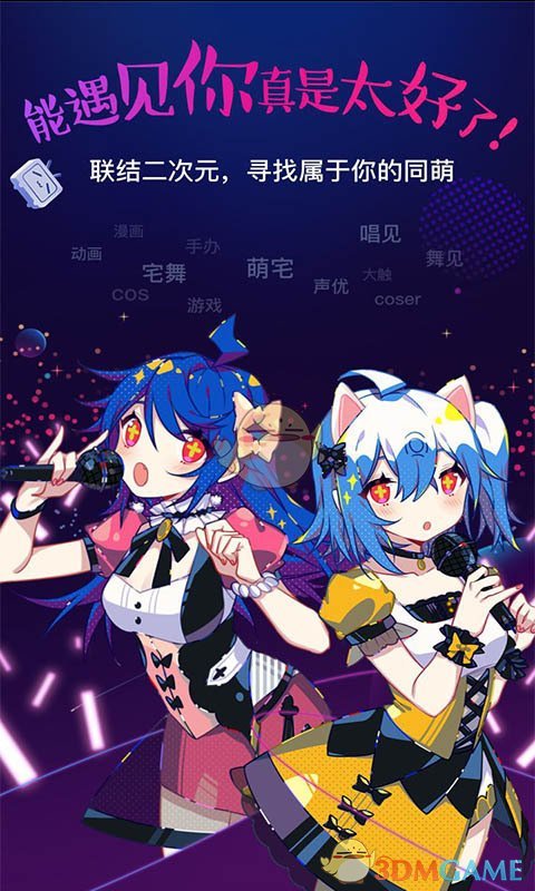 bilibili漫画APP