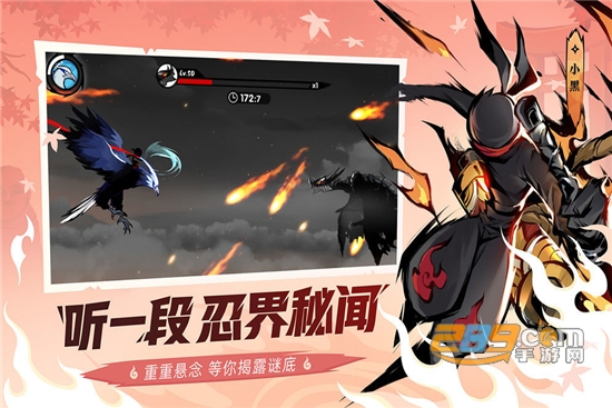 忍者必须死3gg修改器最新版v1.0.124