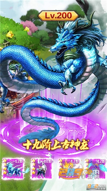 梦幻修真我欲成仙官方正式版v1.0.0