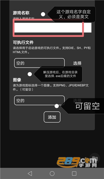 joiplay模拟器中文版下载安卓最新版v1.21.000-patreon中文安卓版