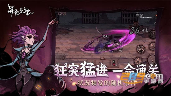 异化之地无限魂石修改器免root版v3.5.0安卓版