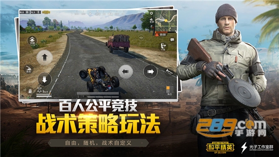 天才熊美化包吃鸡版免root官方版v1.0官方版