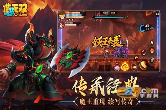 造梦无双浮沉地狱手游官方版 造梦无双浮沉地狱手游官方版