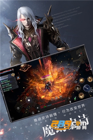 新神魔大陆手游最新安卓版v2.58.0安卓版