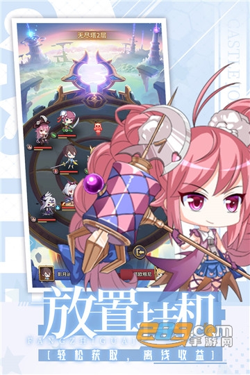 城堡奇兵最新版安卓v12.2最新版
