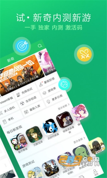 4399好游快爆普通版v1.5.8.007最新版