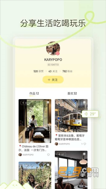 时光岛手机相册记录分享平台v1.0.6