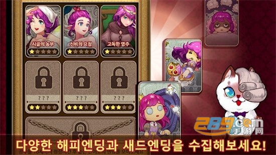 Dessert Princess(甜点公主官方版)v1.0.1
