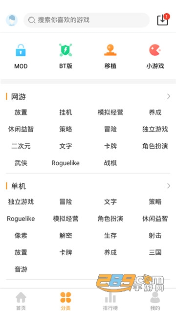 乐乐游戏盒子内购稳定版 乐乐游戏盒子内购稳定版