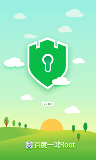 百度一键rootAPP
