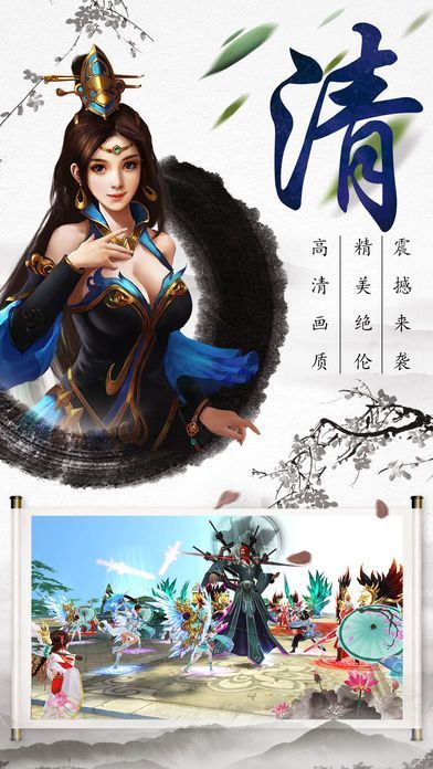 剑锋无情