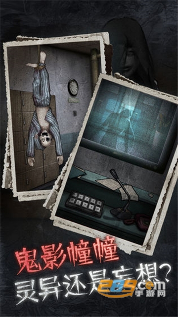 十三号病院游戏破解版无限提示完整版v1.0.0破解版
