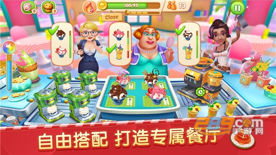 舌尖上的小镇游戏免费安卓版v4.5安卓版