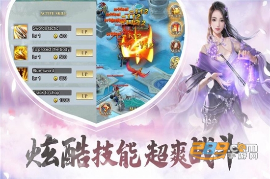 云中有仙气手游 云中有仙气手游