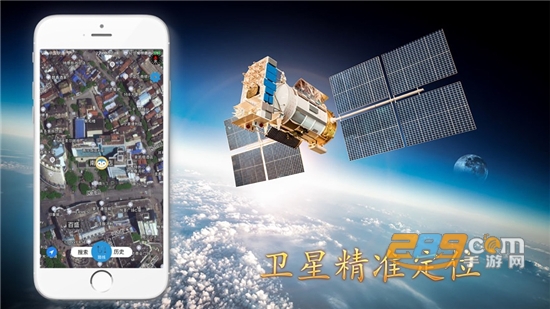 北斗卫星导航系统手机官方免费版v1.2.1