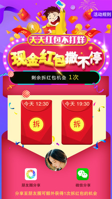 免费读书APP