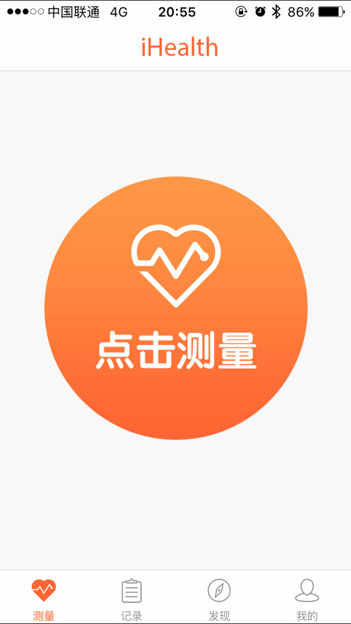 小米智能血压计APP
