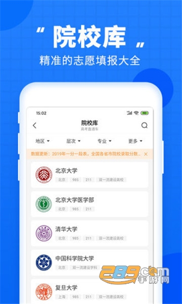 豫事办高考成绩查询2026学生登录appv1.7.0安卓版
