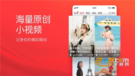 手机乐园官方appv7.9.7安卓版