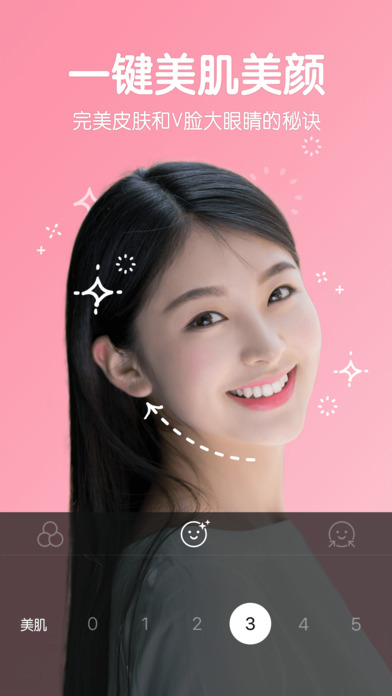 B612咔叽APP