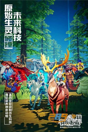 我的起源手游台服官方最新版v1.1.369661
