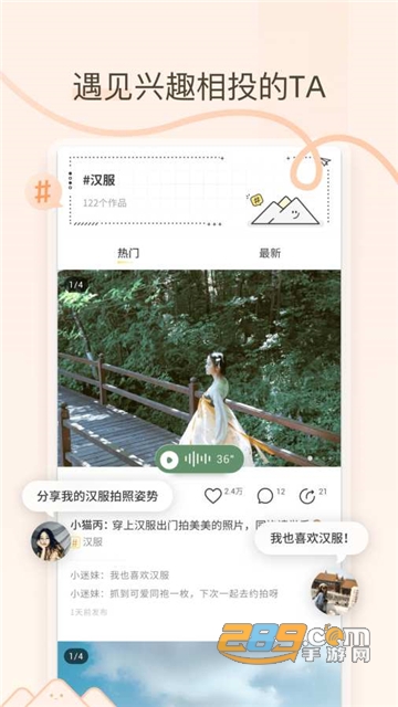 时光岛手机相册记录分享平台v1.0.6