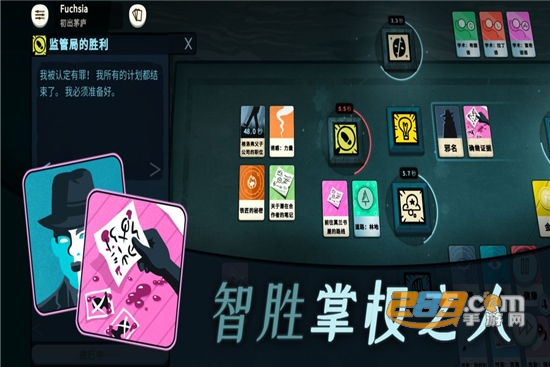 密教模拟器中文版 密教模拟器中文版