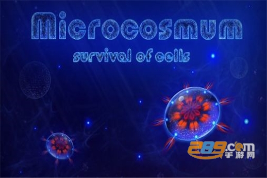微生物模拟器（Microcosmum）手机版v4.2.1安卓最新版